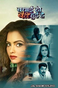 Badhai Ho Beti Huee Hai (2022) Hindi Movie