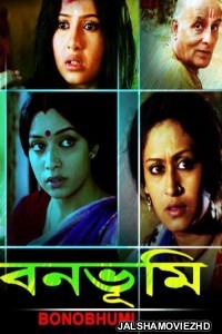 Bonobhumi (2018) Bengali Movie