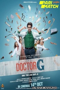 Doctor G (2022) Hollywood Bengali Dubbed