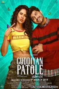 Guddiyan Patole (2019) Punjabi Movie