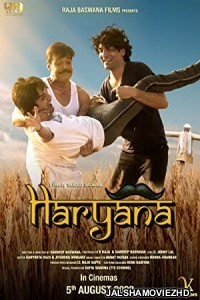 Haryana (2022) Hindi Movie