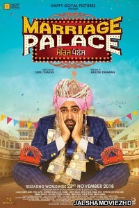 Marriage Palace (2018) Punjabi Movie