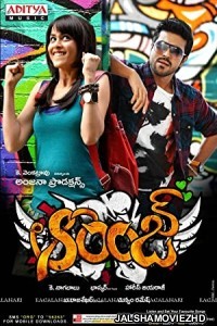 Orange (2010) South Indian Hindi Dubbed Movie