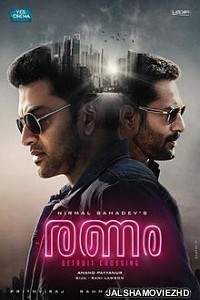Ranam (2018) South Indian Hindi Dubbed Movie